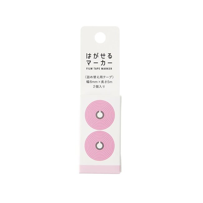 HAGASERU MARKER REFILL COLOR LIGHT PINK