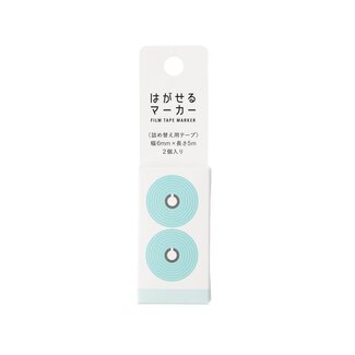 KANMI DO HAGASERU MARKER REFILL COLOR LIGHT BLUE