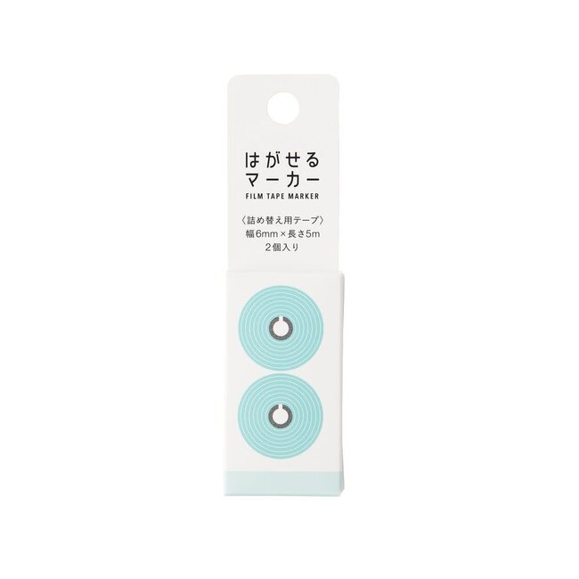 HAGASERU MARKER REFILL COLOR LIGHT BLUE