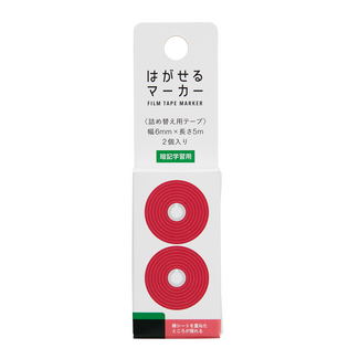 KANMI DO HAGASERU MARKER REFILL STUDY RED