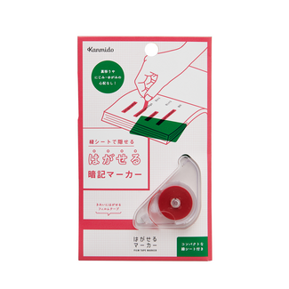KANMI DO HAGASERU MARKER STUDY RED TRANSPARENT GREEN PLASTIC SHEET A7