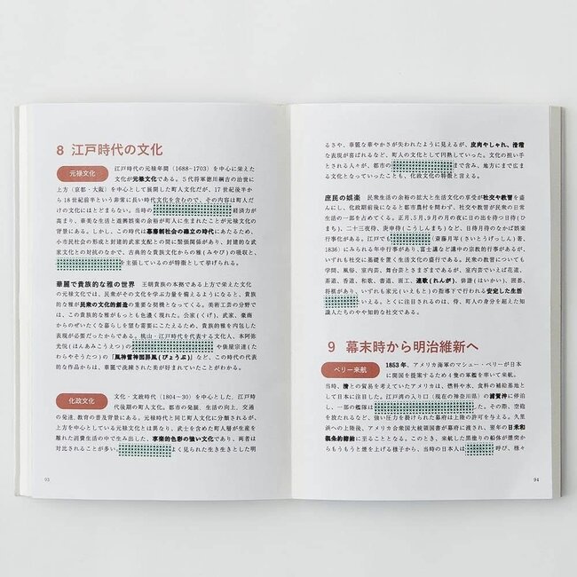 HAGASERU MARKER STUDY BLACK TO HIDE LETTERS