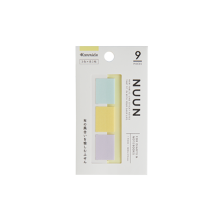 KANMI DO NUUN TAB YE