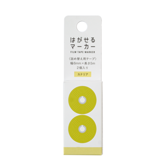 KANMI DO HAGASERU MARKER REFILL COLOR CANARY