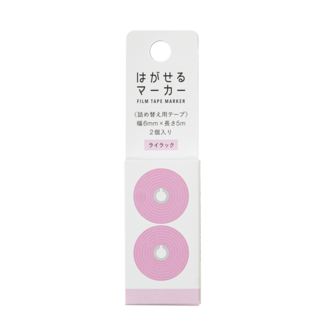 KANMI DO HAGASERU MARKER REFILL COLOR LILAC
