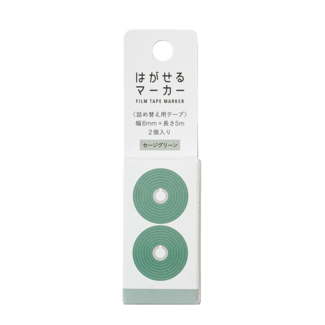 KANMI DO HAGASERU MARKER REFILL COLOR SAGE GREEN