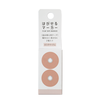 KANMI DO HAGASERU MARKER REFILL COLOR PINK BEIGE