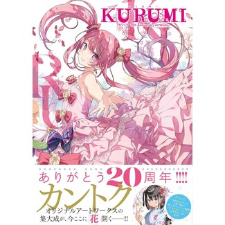 ARTVIVANT KURUMI: Kantoku 20th Anniversary