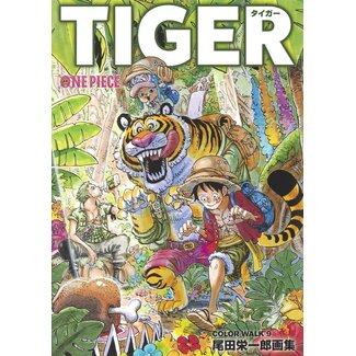 SHUEISHA ONE PIECE / TIGER COLOR WALK 9