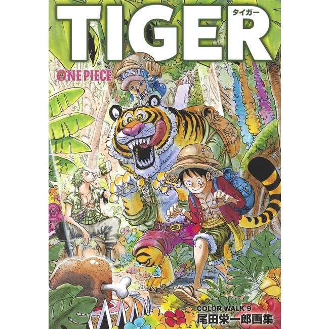 ONE PIECE / TIGER COLOR WALK 9