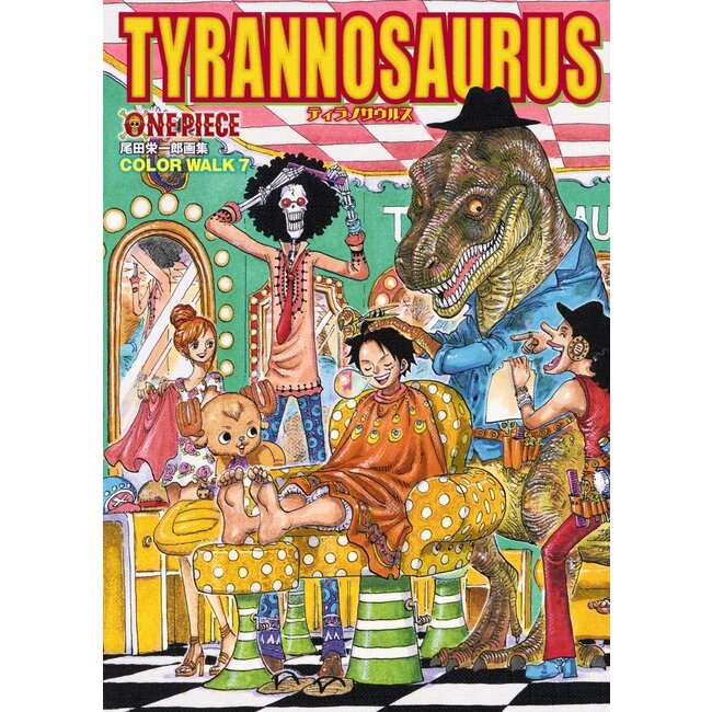 ONE PIECE/ TYRANNOSAURUS COLOR WALK 7