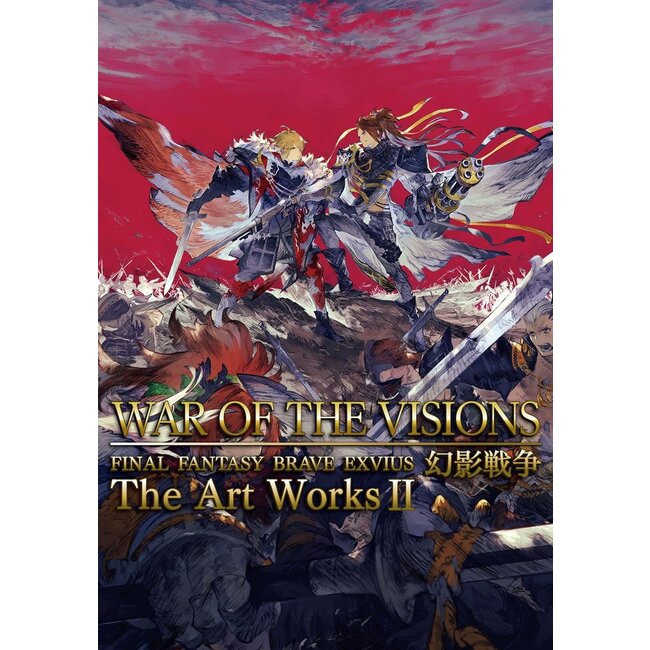 WAR OF THE VISIONS Files