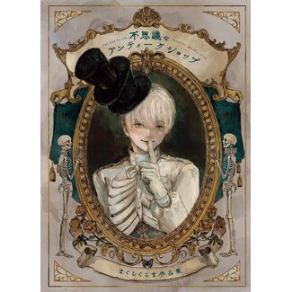 The Mysterious Antique Shop: Makurakura