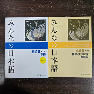 3A Corporation *Set* Minna No Nihongo Shokyu [2Nd Ed.] Vol. 2 - Textbook, Translation & Grammatical Notes