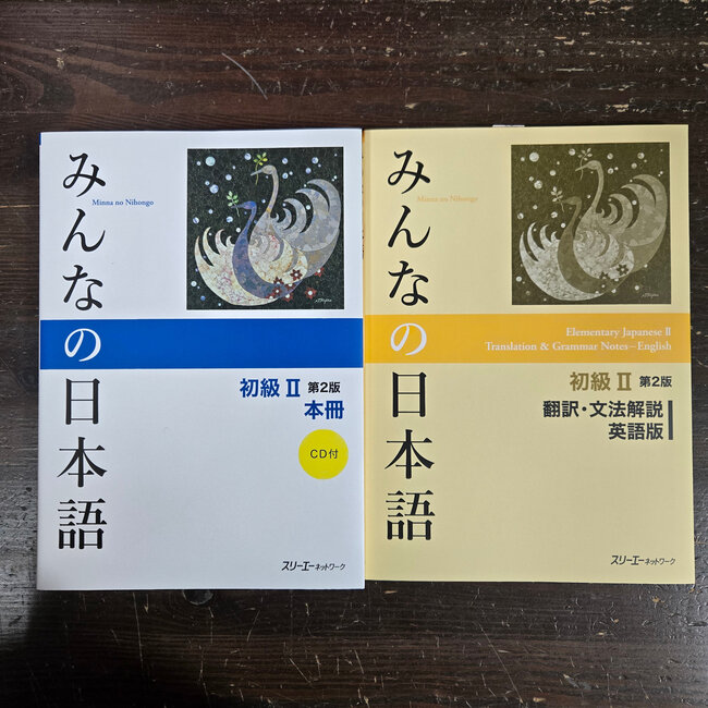 *Set* Minna No Nihongo Shokyu [2Nd Ed.] Vol. 2 - Textbook, Translation & Grammatical Notes
