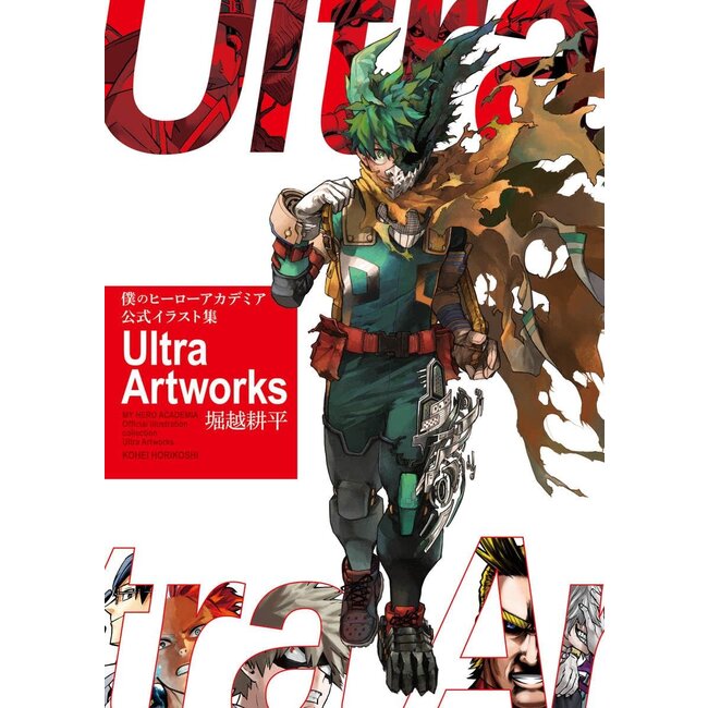 My Hero Academia Official Illustration Collection