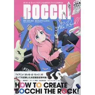 Bocchi the Rock! Official TV Anime Guide