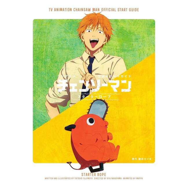Chainsaw Man Official TV Anime Starter Guide