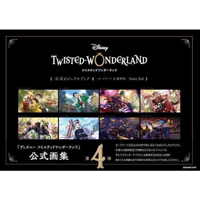 Twisted Wonderland Official Visual Book Vol. 4