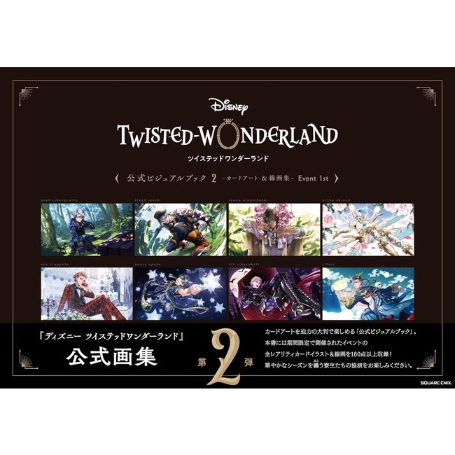 Twisted Wonderland Official Visual Book Vol. 2