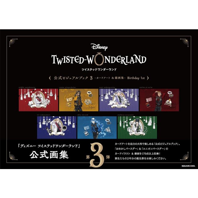 Twisted Wonderland Official Visual Book Vol. 3