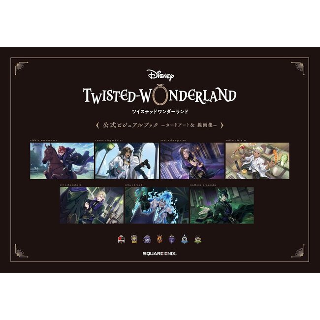 Twisted Wonderland Official Visual Book - Card Art