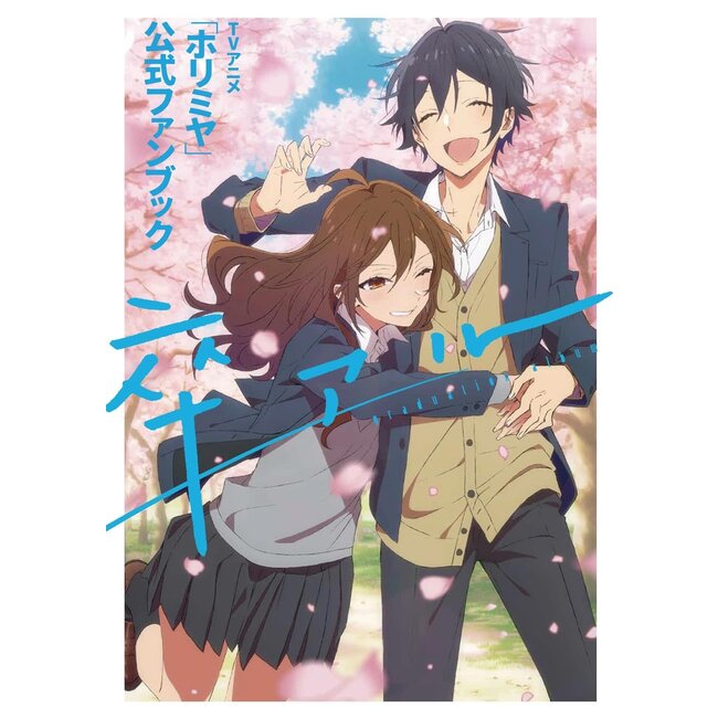 Horimiya Official Fan Book: Graduation Album