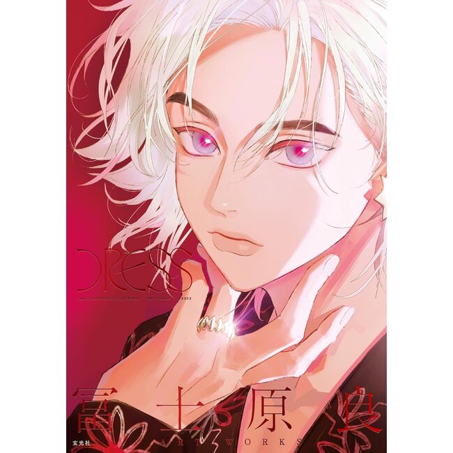Ryo Fujihara Artworks - DRESS