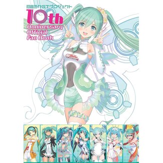 Hatsune Miku GT Project 10th Anniversary