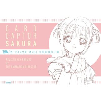 Anime Style Cardcaptor Sakura - Supervising Animation Corrections Collection