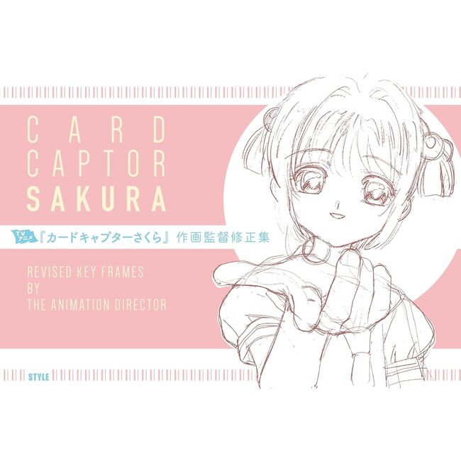 Cardcaptor Sakura - Supervising Animation Corrections Collection