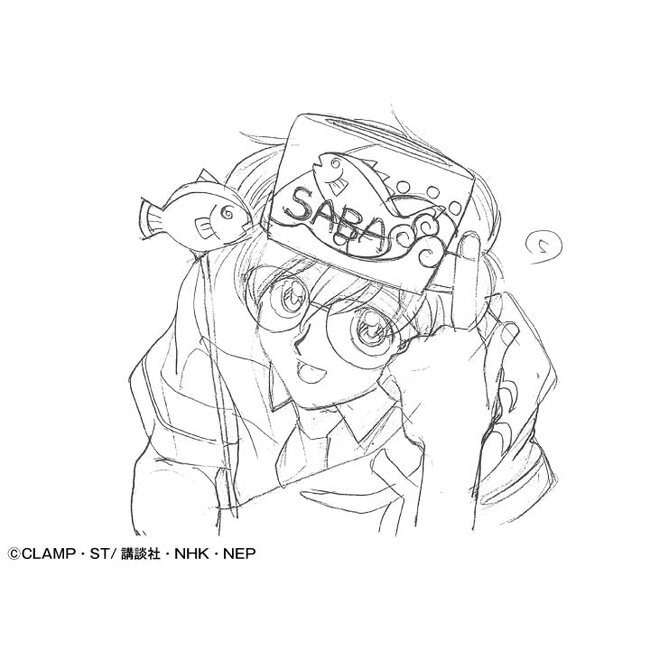 Cardcaptor Sakura - Supervising Animation Corrections Collection