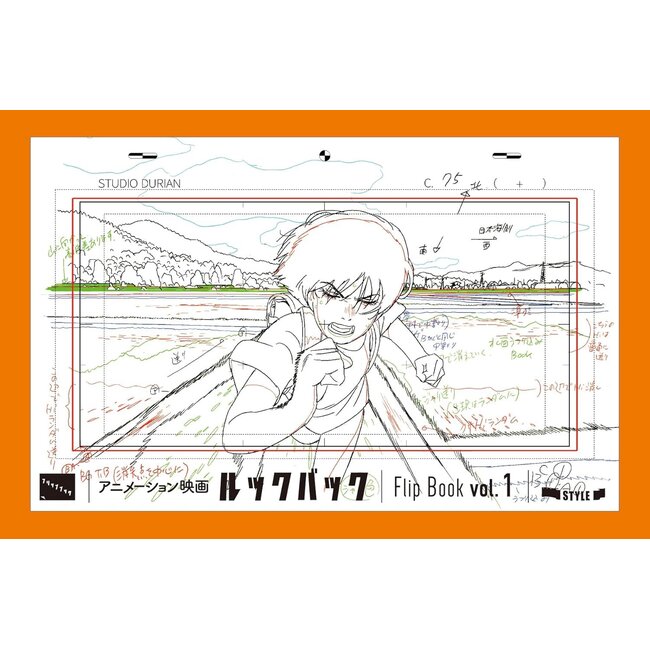 Minori Chigusa Artbook - Fleur