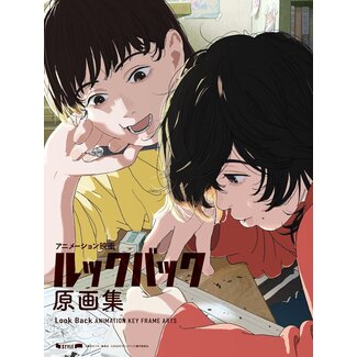 Anime Style Minori Chigusa Artbook - Fleur
