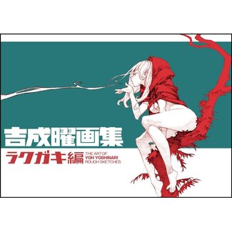 Anime Style You Yoshinari Sketch Collection