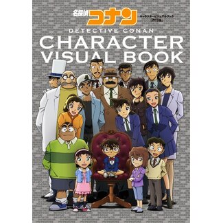 SHOGAKUKAN Detective Conan Character Visual Book