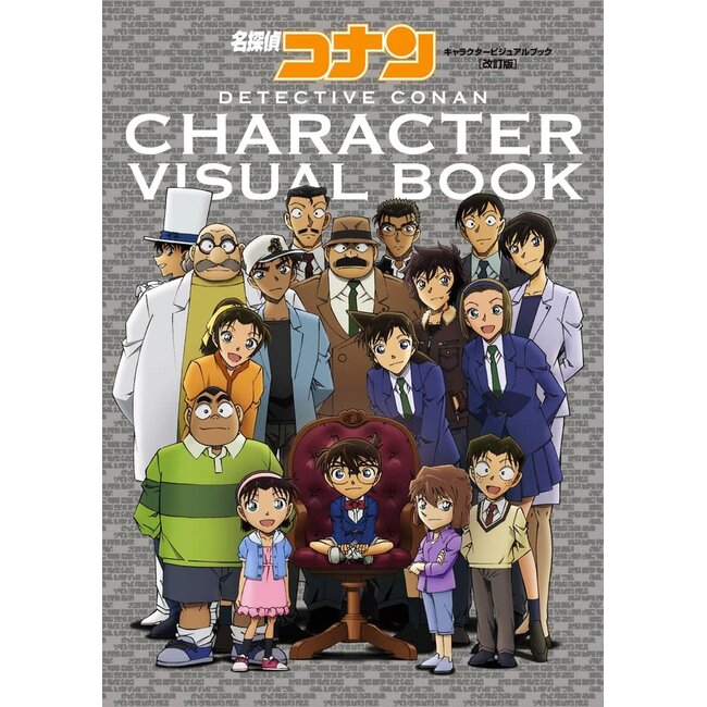 Detective Conan Character Visual Book