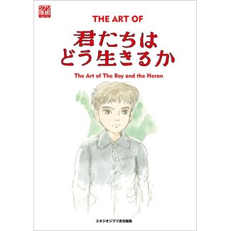 THE ART OF How Do You Live?