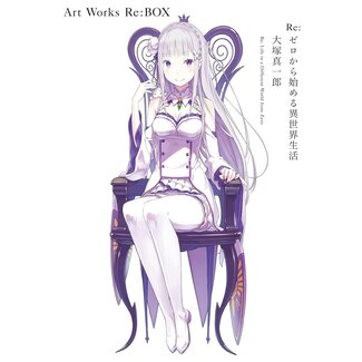 Shinichiro Otsuka ArtWorks Re:BOX