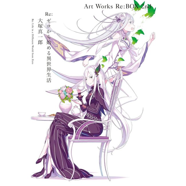Shinichiro Otsuka ArtWorks Re:BOX 2