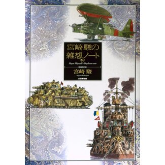 DAINIPPON KAIGA Hayao Miyazaki's Zassou Note - Expanded & Revised Edition