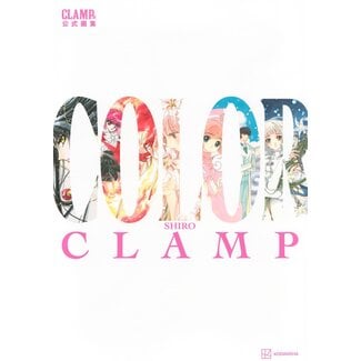 CLAMP Exhibition Official Artbook COLOR SHIRO