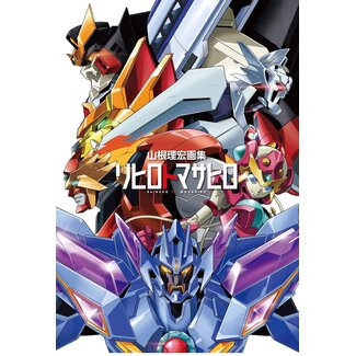 Masahiro Yamane Artbook - Rihirotomasahiro