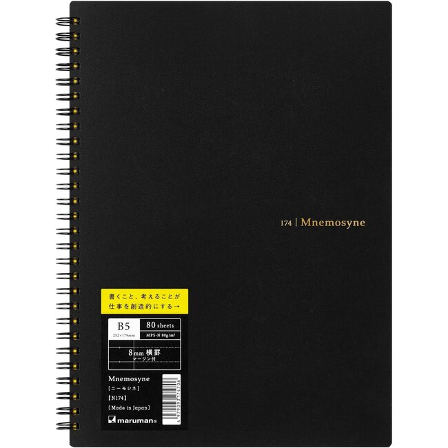 N174 B5 Mnemosyne Notebook  8mm lined with margin