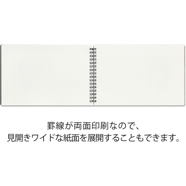N165 A5 Mnemosyne Notebook 5mm Grid