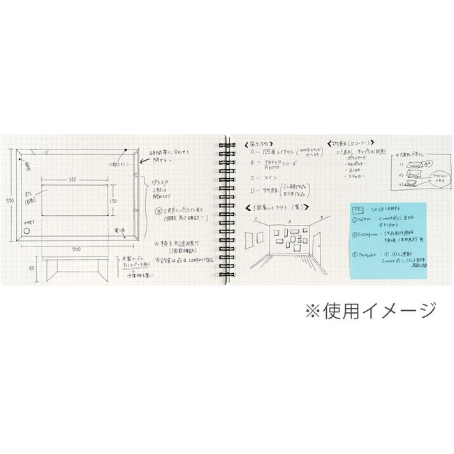 N165 A5 Mnemosyne Notebook 5mm Grid