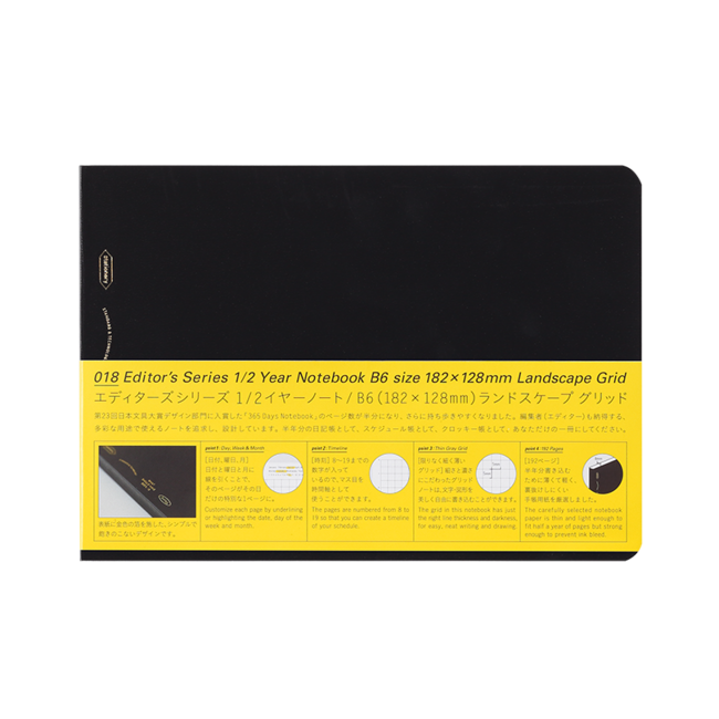 [Stalogy] 1/2 Year Notebook Grid, B6 [Landscape] Black