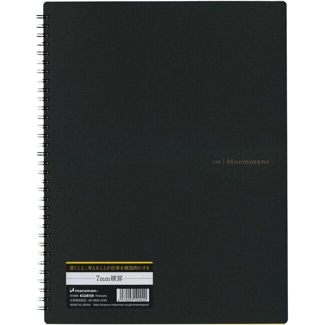 N199A A4 Mnemosyne Notebook 7mm Ruled