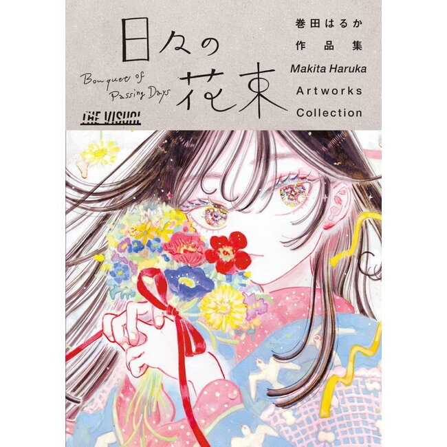 Haruka Makita Art Collection - Daily Bouquet