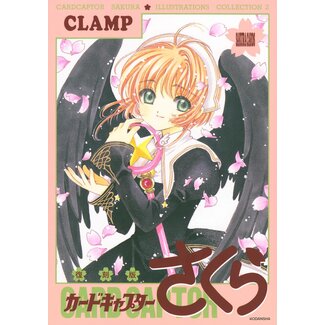 Cardcaptor Sakura Illustration Book Reprint Vol. 2